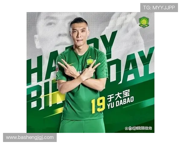 于大宝坚持与担当展现国足精神风貌激励青年奋勇拼搏