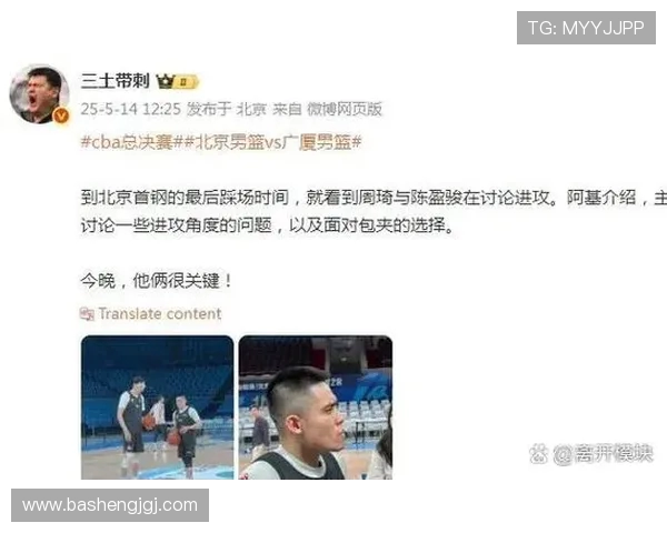 北京篮球队进攻战术解析：从团队配合到个人能力的深度剖析