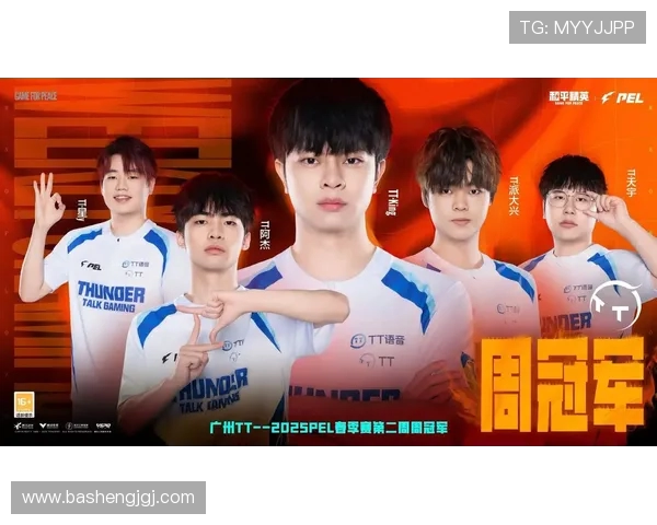 和平精英最新状态排行榜揭晓IG战队荣登第八名引发热议