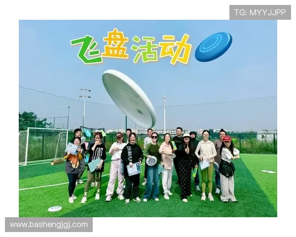 西安飞盘队与南京飞盘队赛后复盘分析力量对比与战术探讨