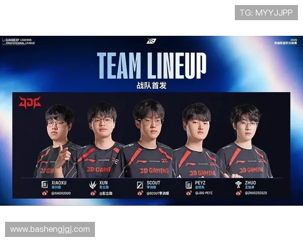 WBG大战JDG全景解析：谁能在赛季巅峰时刻脱颖而出