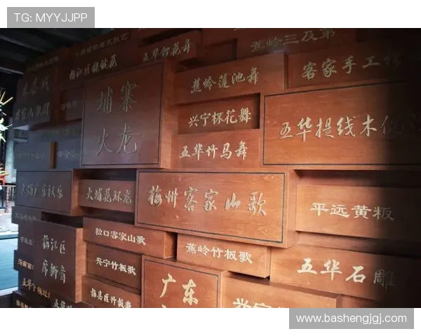 梅州客家文化传承与创新探讨：从传统习俗到现代发展之路