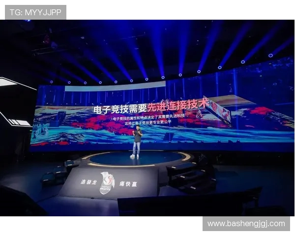 电竞产业新机遇：技术创新与市场变革如何引领未来发展趋势