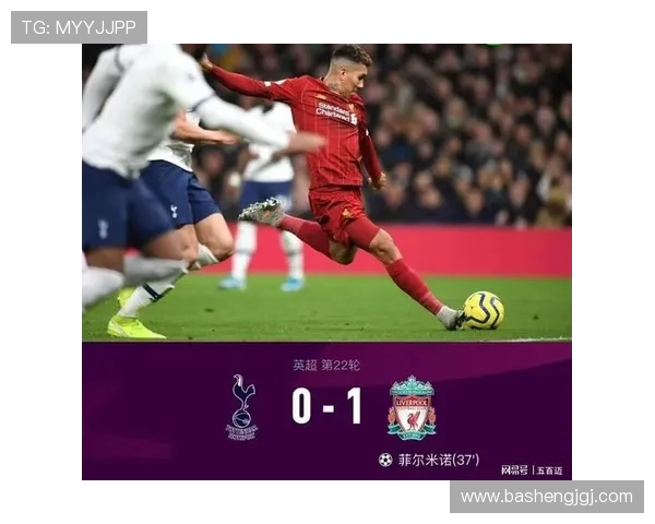 利物浦与尼姆的较量分析及比赛前瞻展望 利物浦与尼姆的较量分析及比赛前瞻展望